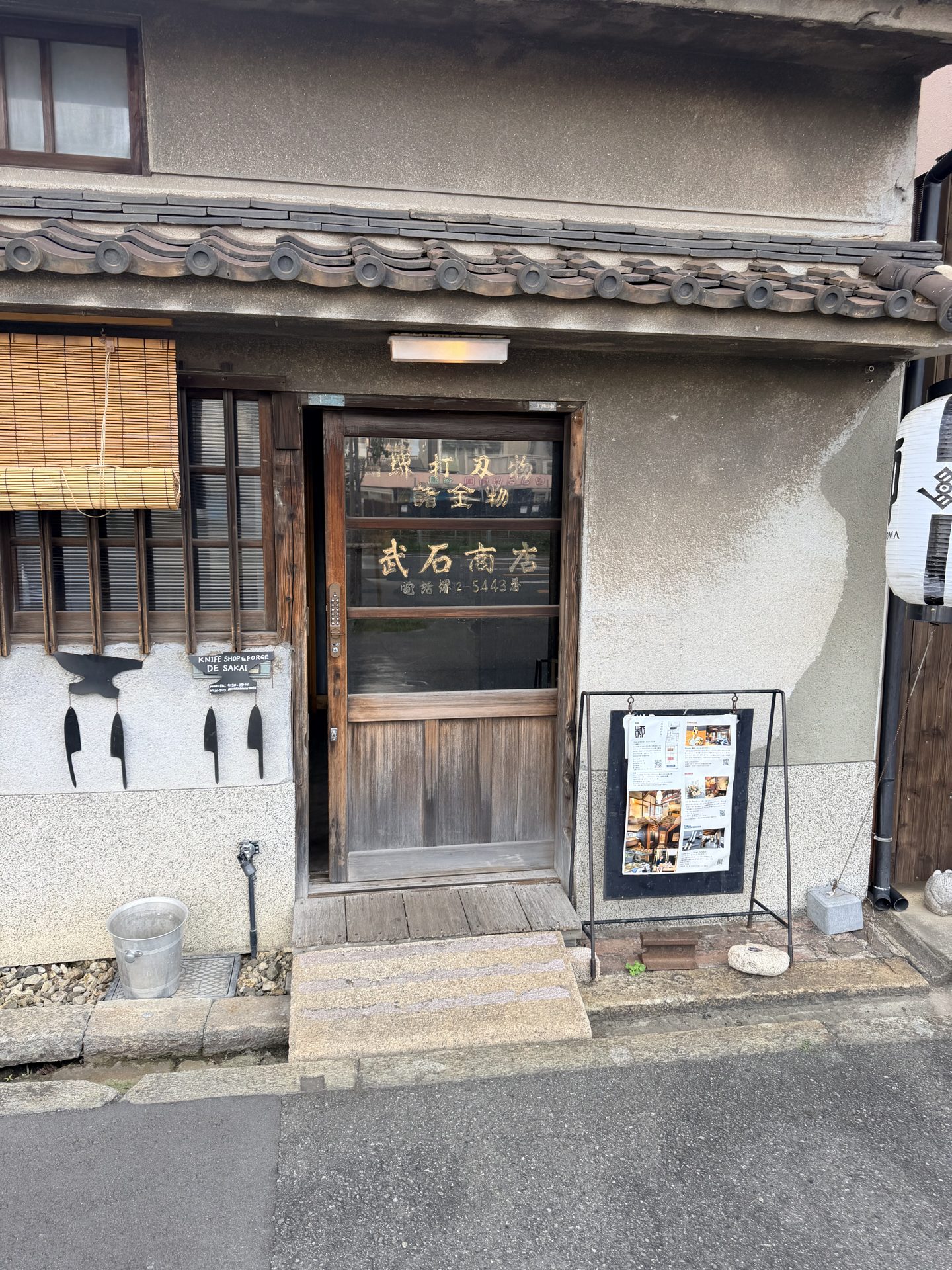 Sakai, la ville qui forge les couteaux du monde